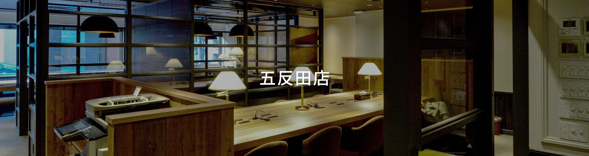 BasisPoint 五反田店