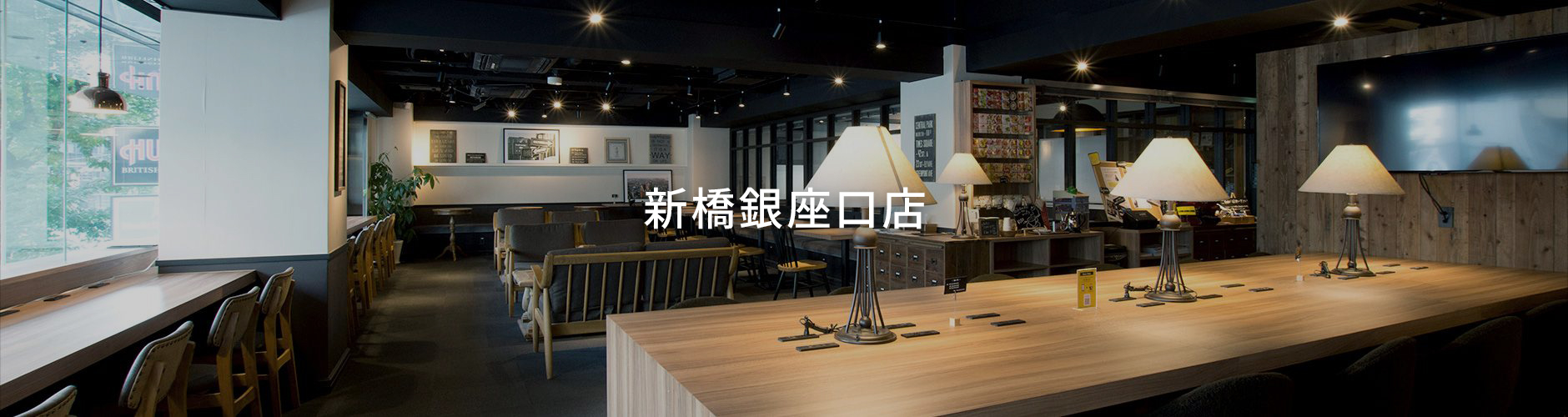 BasisPoint 新橋銀座口店