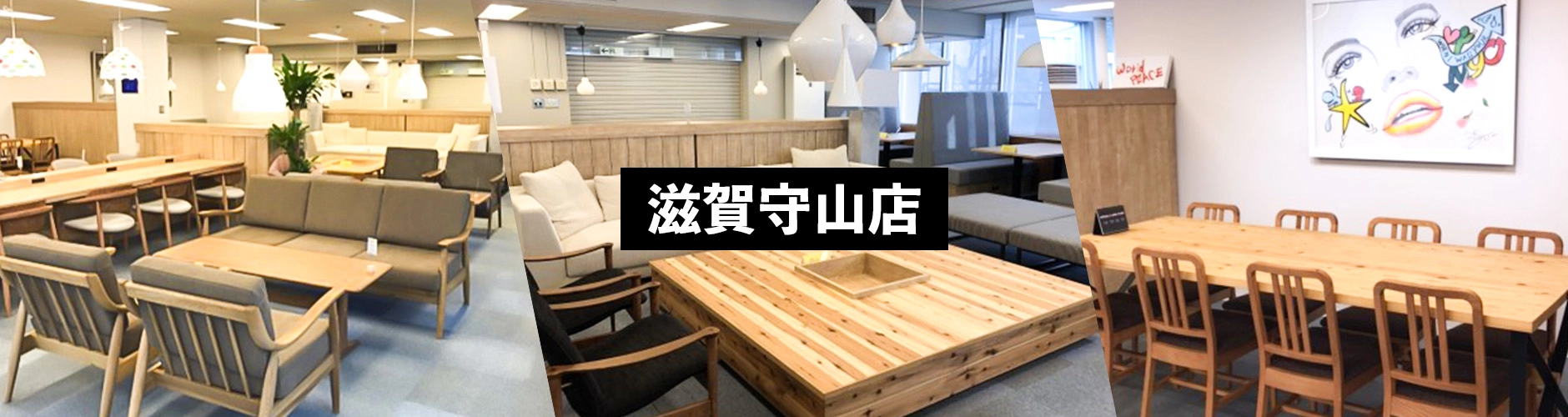 BasisPoint 滋賀守山店