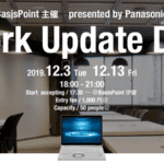 Work Update Day  -BasisPoint主催　presented by Panasonic- DAY1