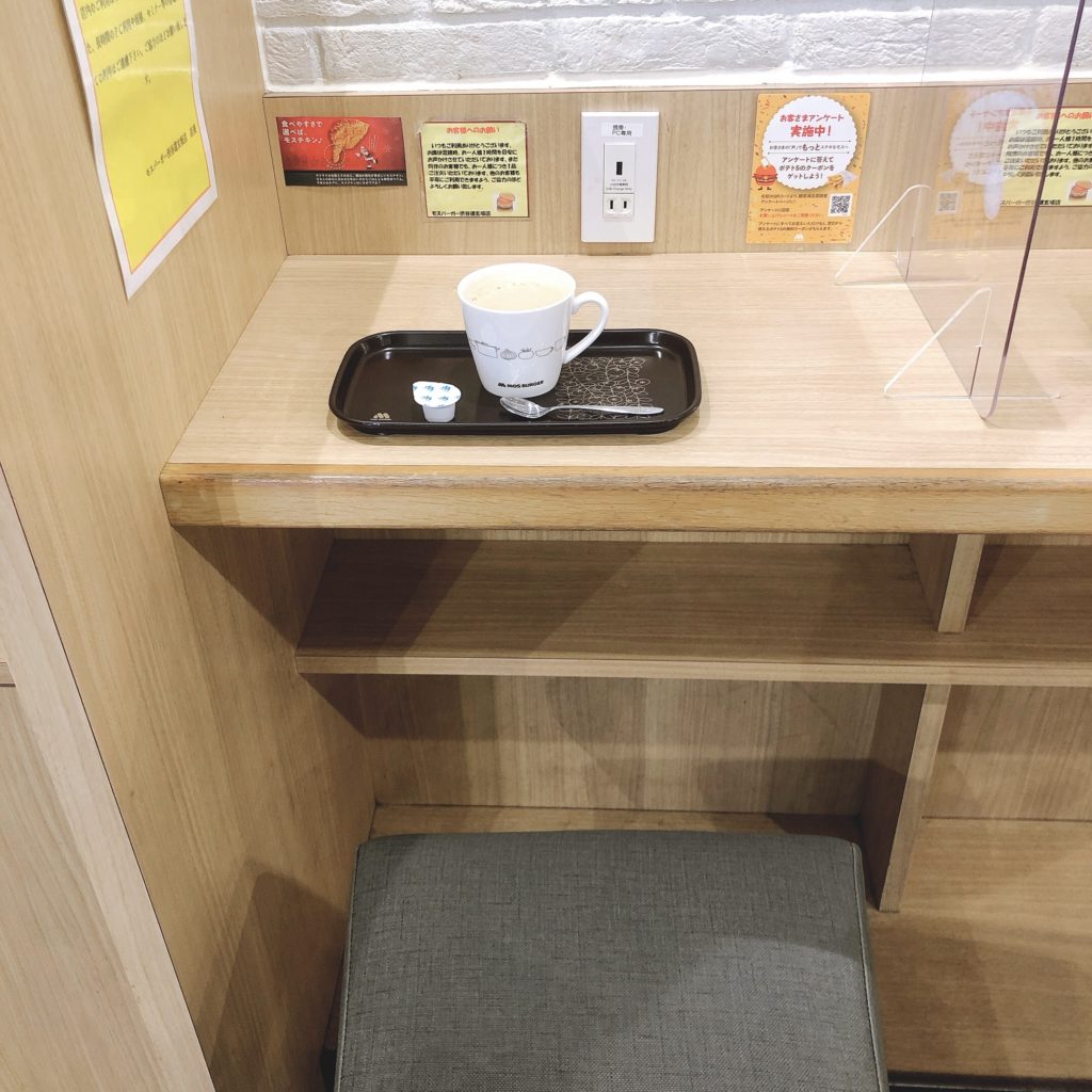 渋谷で 電源 Wi Fiが使えるカフェ特集 コワーキングスペースbasispoint ベーシスポイント